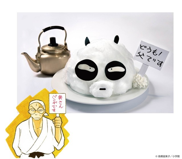 《乱马1/2》连载30周年 三大城市卖限定美食