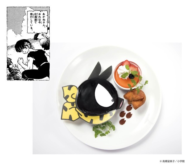《乱马1/2》连载30周年 三大城市卖限定美食
