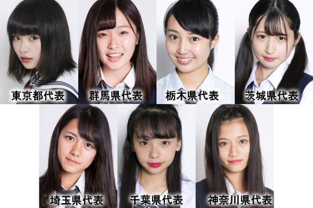 谁最可爱？日本最美高中生地区代表公开