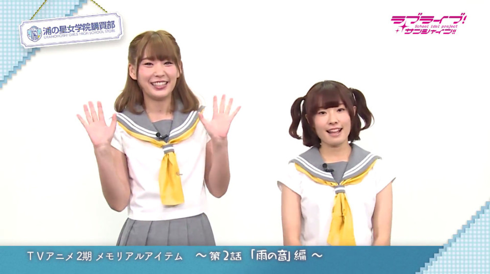 团结一致！《LLSS》第二弹纪念商品PV公开 