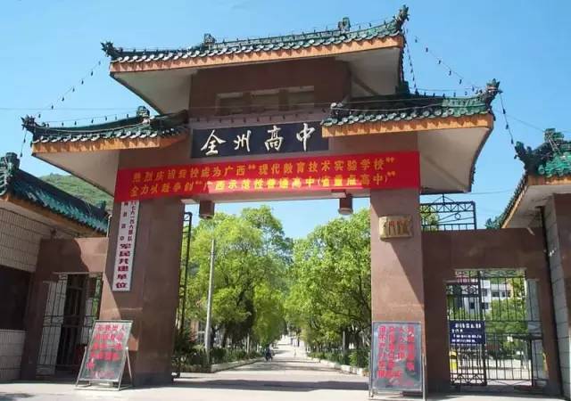 湘山寺毁于战火没重修前的原貌 全州城西收费站 还没有现在的豪华 那