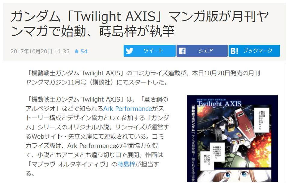 սʿߴ TWILIGHT AXIS
