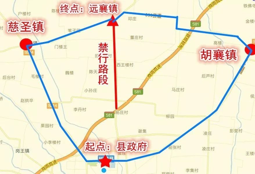 注意!柘城去宁陵的路即将全线封闭