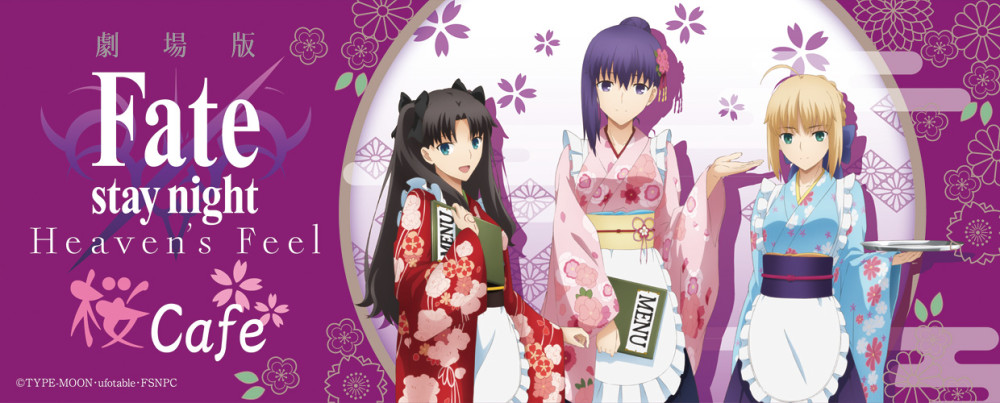 糡桶Fate HFӣcafeӾͼƷ