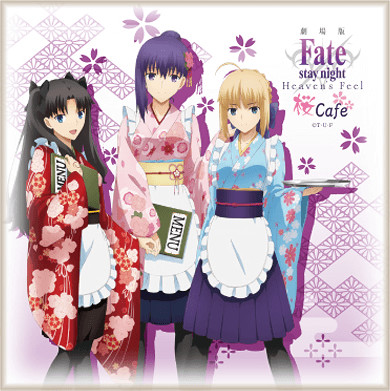 糡桶Fate HFӣcafeӾͼƷ