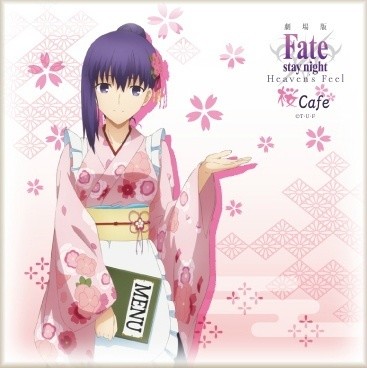 糡桶Fate HFӣcafeӾͼƷ