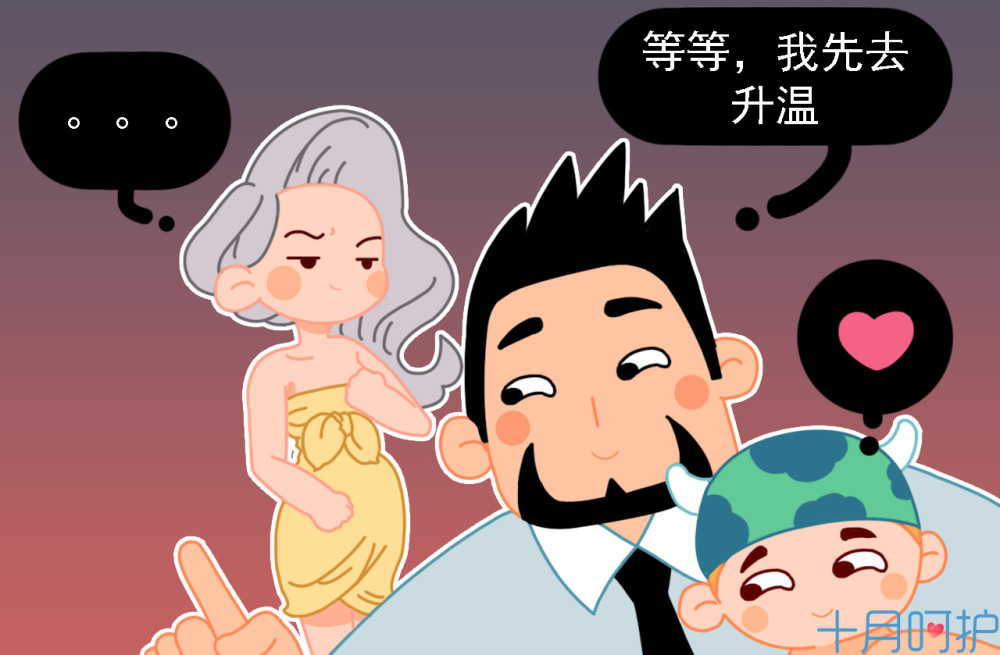 不要因为坐月子而虐自己,即使冬天,月子也可以