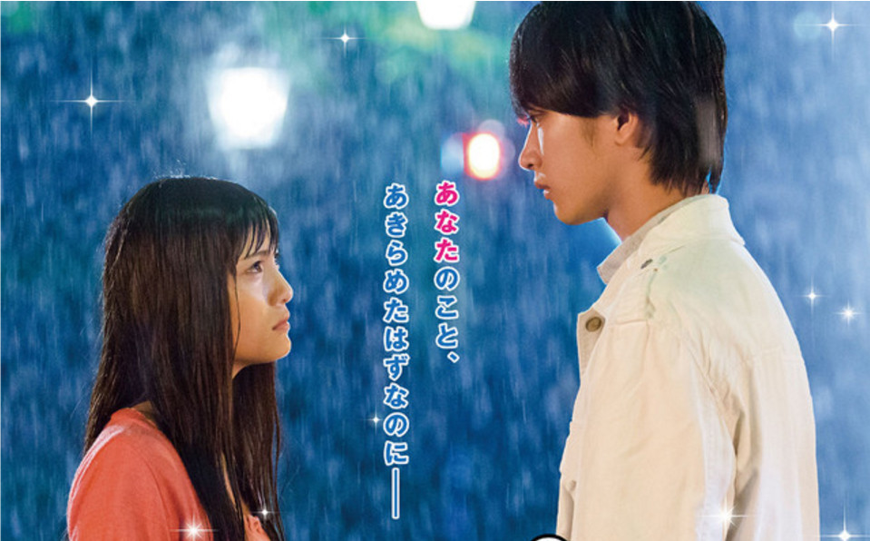 《一吻定情3》电影11月上映 “假面骑士”演第三者