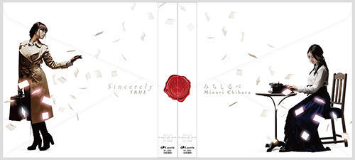 ֵڴéԭʵｫݳʥƬβ