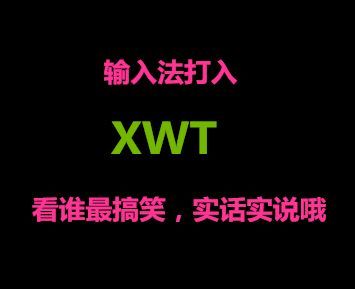 刀鞋猜成语是什么成语_看图猜成语一个人拿刀削脚穿鞋子答案是什么(3)