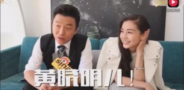 Angelababy叫黄渤叔叔，黄渤一句话说的baby哑口无言，工作人员都笑了 - 4