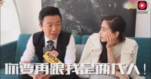 Angelababy叫黄渤叔叔，黄渤一句话说的baby哑口无言，工作人员都笑了 - 7