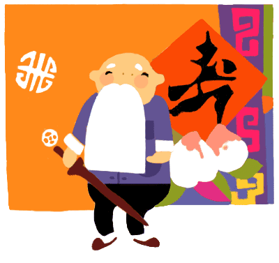 百岁老人最多的乡镇是