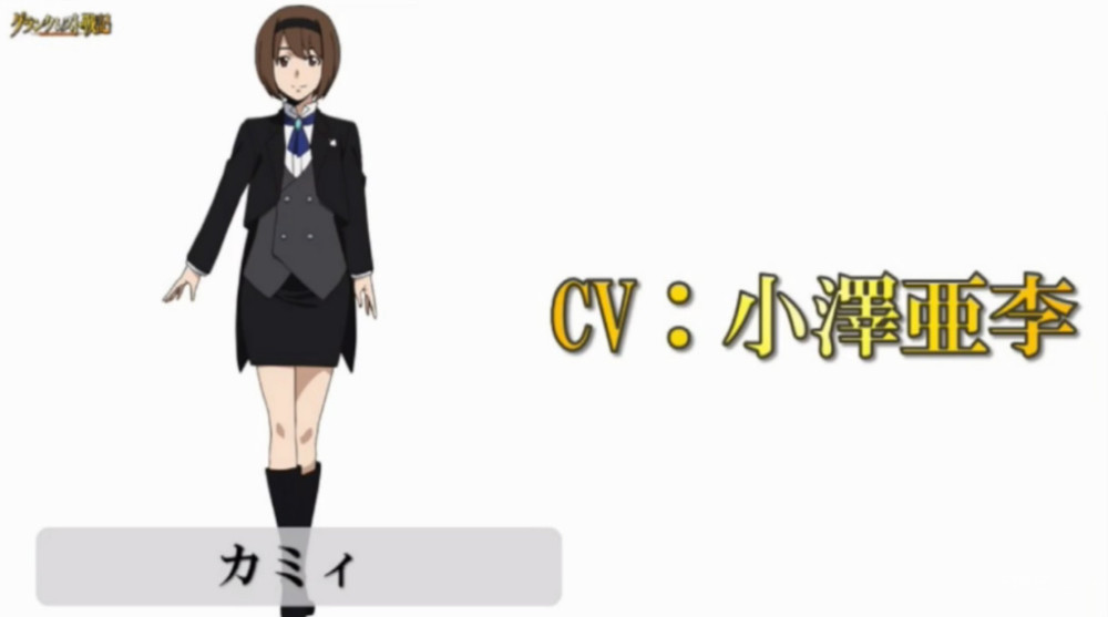《皇帝圣印战记》公开新视觉图及PV等新情报
