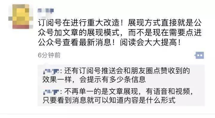 企业订阅号运营者，企业订阅号运营者是什么