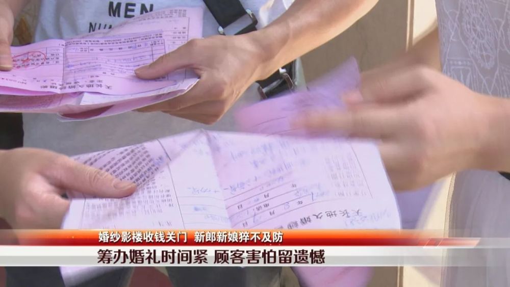 婚纱影楼突然关门 深圳龙岗的准新郎新娘懵了