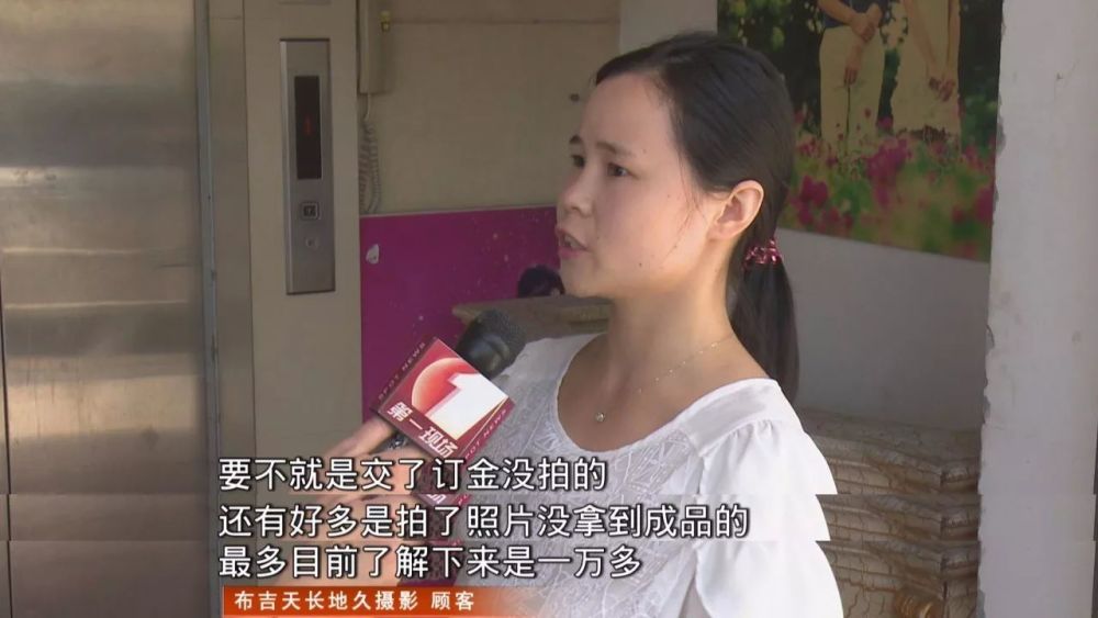 婚纱影楼突然关门 深圳龙岗的准新郎新娘懵了