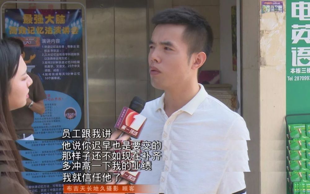 婚纱影楼突然关门 深圳龙岗的准新郎新娘懵了