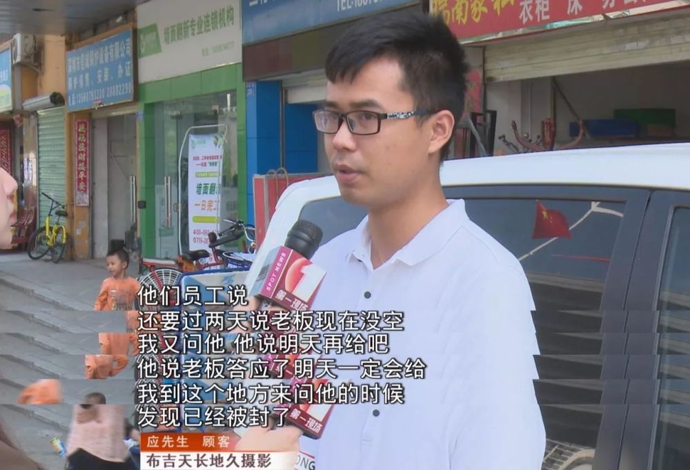 婚纱影楼突然关门 深圳龙岗的准新郎新娘懵了