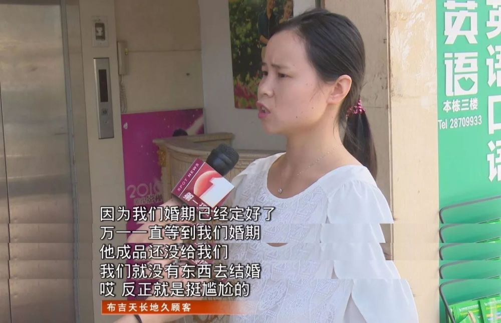 婚纱影楼突然关门 深圳龙岗的准新郎新娘懵了