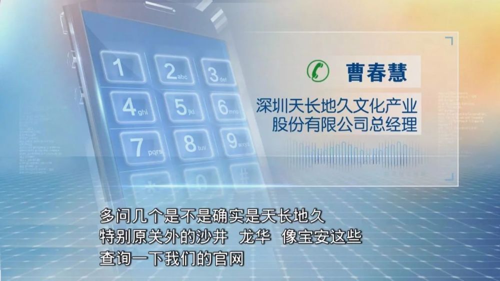 婚纱影楼突然关门 深圳龙岗的准新郎新娘懵了