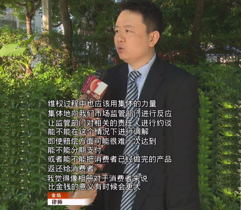 婚纱影楼突然关门 深圳龙岗的准新郎新娘懵了