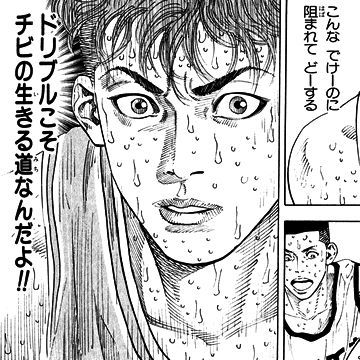 日宅：宫城良田的存在价值被低估了吗