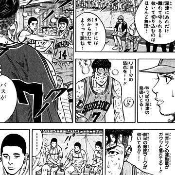 日宅：宫城良田的存在价值被低估了吗