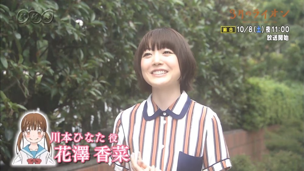 我哭了！香菜谈《3月的狮子》的配音故事