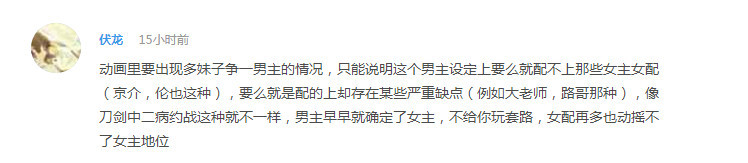 话题：有可能出现下一部《航海王》吗？