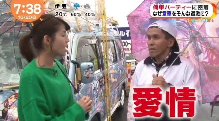 企鹅娘吐槽：你愿意把自己的车改装成痛车吗？