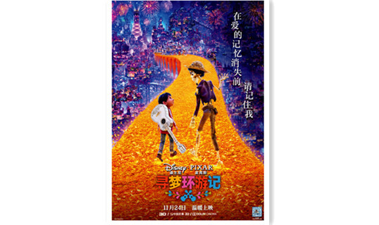 Ƥ˹ĽѣѰλμǡڵض11.24