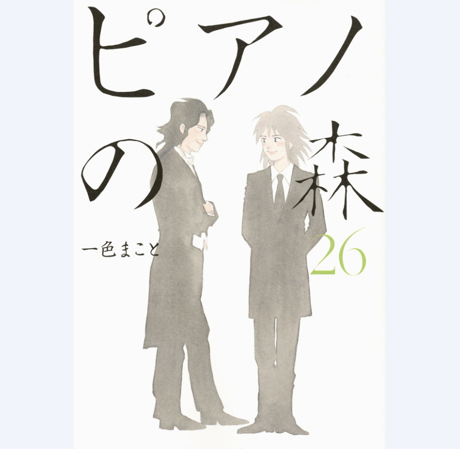 《钢琴之森》TV动画化决定 2018年4月播出