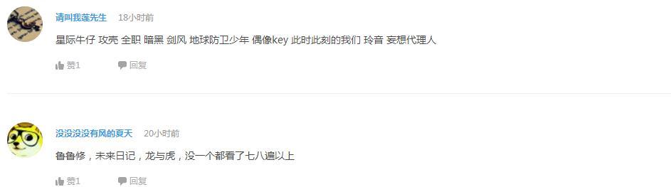 企鹅娘吐槽：刀剑神域这种游戏未来会出现在现实中吗？