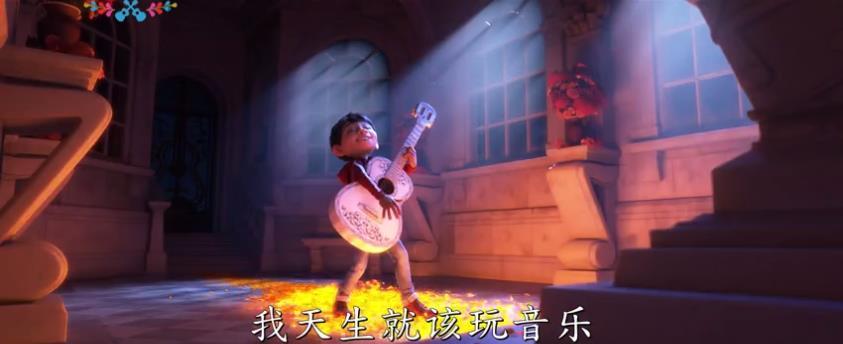 双手变白骨 《寻梦环游记》新片段公开