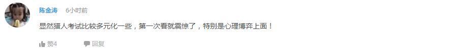 辩论！明日香到底喜欢加持还是碇真嗣？