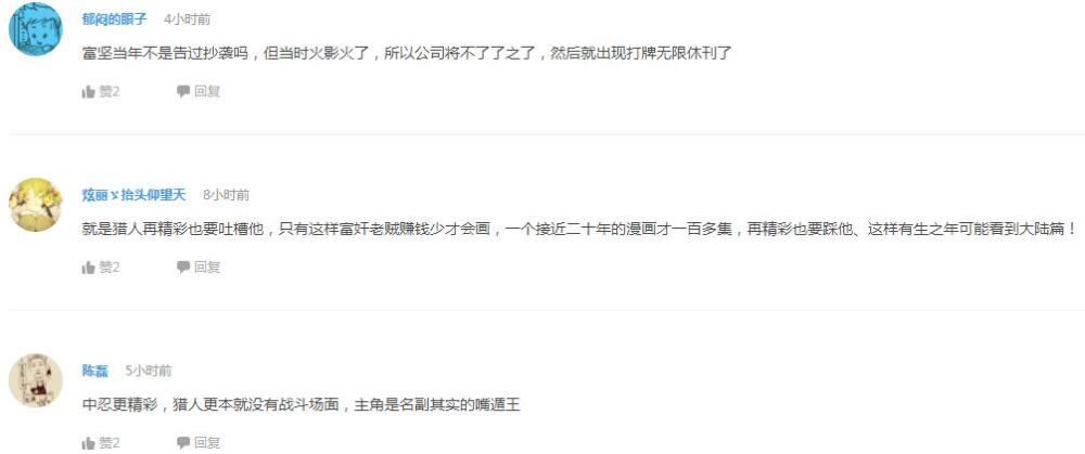 辩论！明日香到底喜欢加持还是碇真嗣？