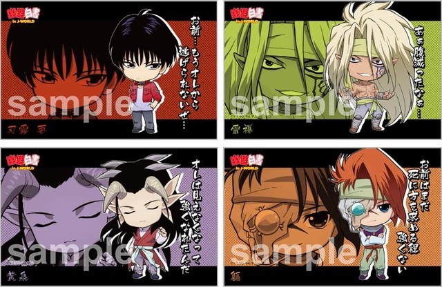 ѧ򣿡ΰ顷in J-WORLD TOKYO