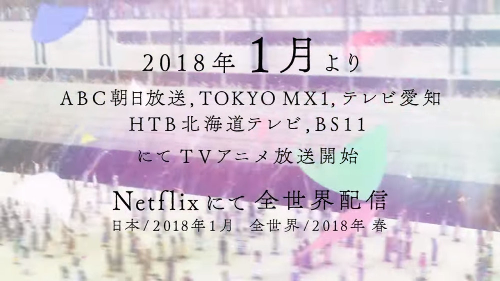 胜天半紫！《紫罗兰永恒花园》PV3公开