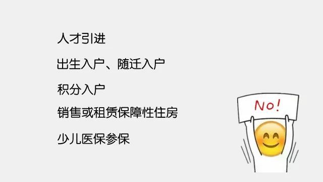 深圳出台计生新规:5类事不再查计生证明,产假至少178天