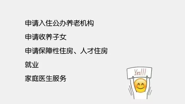 深圳出台计生新规:5类事不再查计生证明,产假至少178天