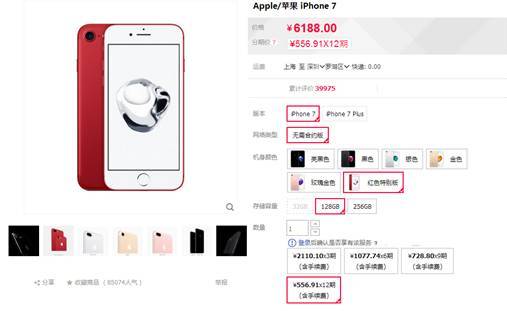 理财有套路　一秒读懂网贷平台、信用卡分期的实际利率计算过程