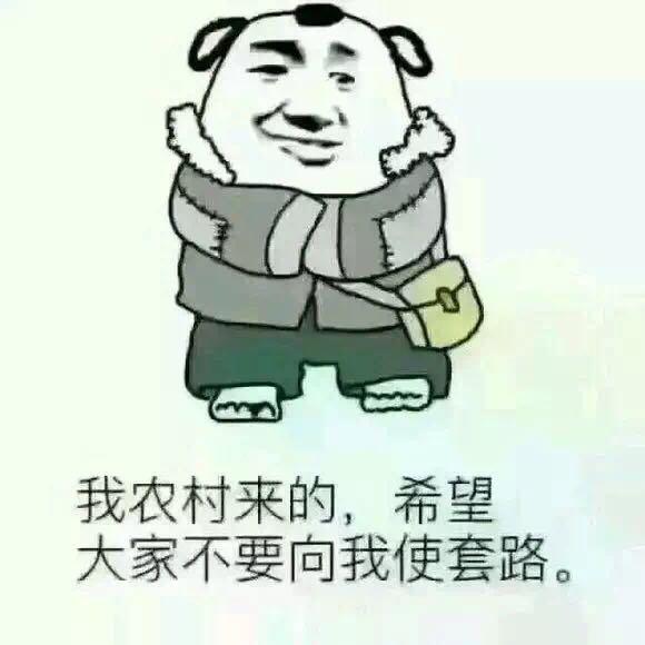 搞笑gif:确实是挺努力的,肯定有希望