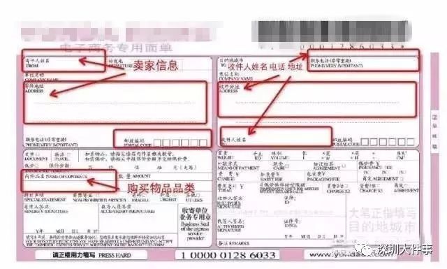 换种方式收快递!深圳今年双11将有“共享快递盒”