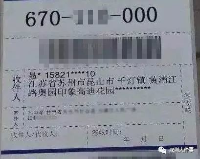 换种方式收快递!深圳今年双11将有“共享快递盒”