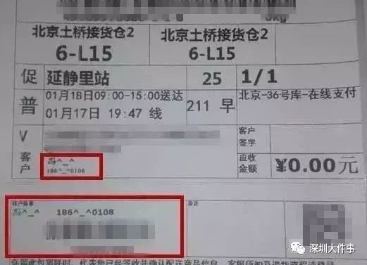换种方式收快递!深圳今年双11将有“共享快递盒”