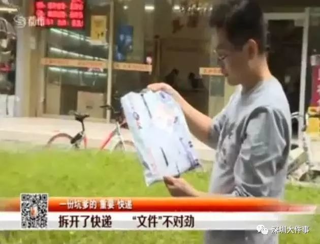 换种方式收快递!深圳今年双11将有“共享快递盒”