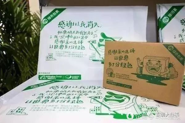 換種方式收快遞！深圳今年雙11將有“共享快遞盒”