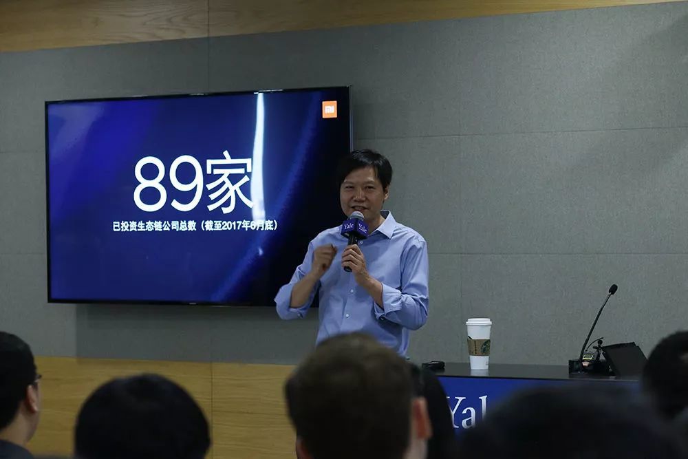 雷军揭秘小米商业模式:硬件+新零售+互联网降