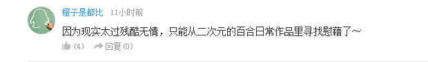 话题：“3集弃”的理论到底有没有道理